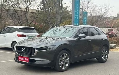 Mazda CX-30 I, 2022 год, 1 930 025 рублей, 1 фотография