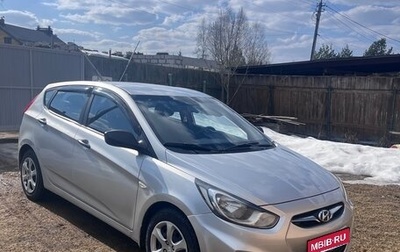 Hyundai Solaris II рестайлинг, 2013 год, 720 000 рублей, 1 фотография