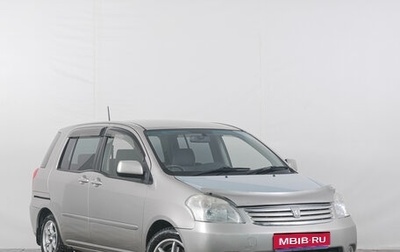 Toyota Raum II, 2005 год, 549 000 рублей, 1 фотография