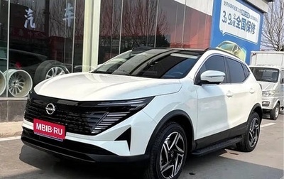 Nissan Qashqai, 2025 год, 2 290 025 рублей, 1 фотография