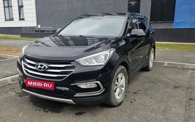 Hyundai Santa Fe III рестайлинг, 2015 год, 2 200 000 рублей, 1 фотография