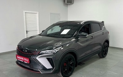 Geely Coolray I, 2024 год, 2 250 000 рублей, 1 фотография