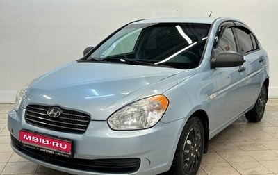 Hyundai Verna II, 2008 год, 380 000 рублей, 1 фотография