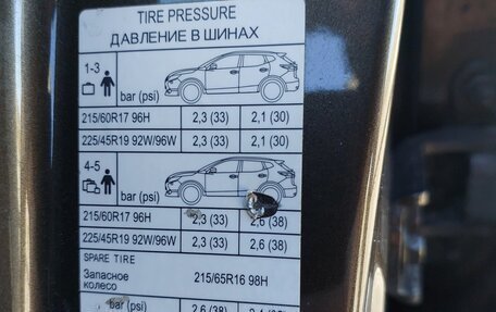 Nissan Qashqai, 2014 год, 1 620 000 рублей, 13 фотография