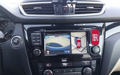 Nissan Qashqai, 2014 год, 1 620 000 рублей, 17 фотография