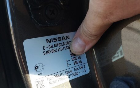 Nissan Qashqai, 2014 год, 1 620 000 рублей, 21 фотография