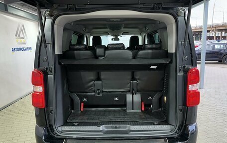 Citroen SpaceTourer I, 2019 год, 2 899 000 рублей, 9 фотография