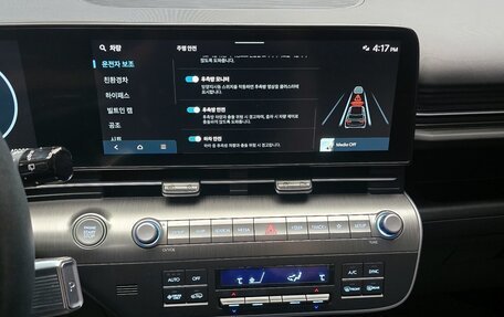 Hyundai Kona, 2023 год, 2 457 000 рублей, 12 фотография