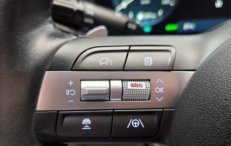 Hyundai Kona, 2023 год, 2 457 000 рублей, 13 фотография