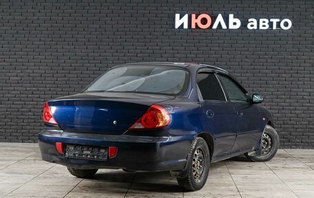 KIA Spectra II (LD), 2008 год, 370 000 рублей, 4 фотография