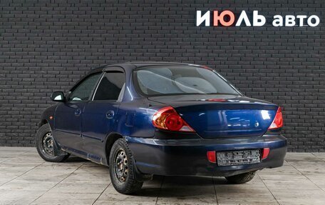 KIA Spectra II (LD), 2008 год, 370 000 рублей, 6 фотография