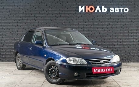 KIA Spectra II (LD), 2008 год, 370 000 рублей, 3 фотография
