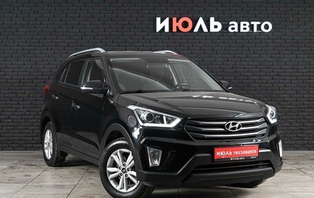 Hyundai Creta I рестайлинг, 2018 год, 1 990 000 рублей, 3 фотография