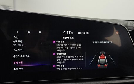 KIA Niro, 2022 год, 2 080 000 рублей, 11 фотография