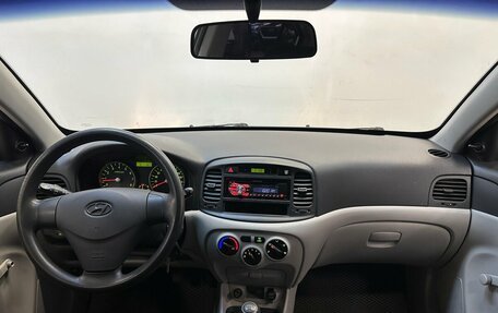 Hyundai Verna II, 2008 год, 380 000 рублей, 5 фотография