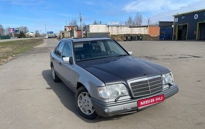 Mercedes-Benz E-Класс, 1994 год, 350 000 рублей, 1 фотография