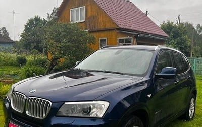 BMW X3, 2012 год, 2 200 000 рублей, 1 фотография