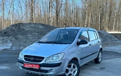 Hyundai Getz I рестайлинг, 2008 год, 370 000 рублей, 1 фотография
