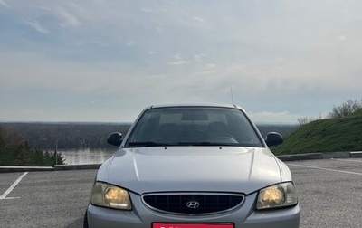 Hyundai Accent II, 2007 год, 245 000 рублей, 1 фотография