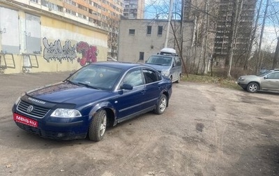 Volkswagen Passat B5+ рестайлинг, 2000 год, 140 000 рублей, 1 фотография