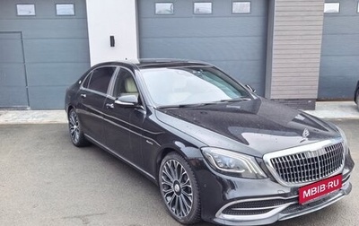 Mercedes-Benz Maybach S-Класс, 2018 год, 6 999 990 рублей, 1 фотография