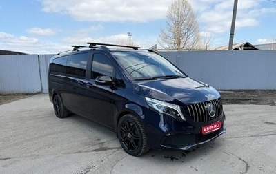 Mercedes-Benz V-Класс, 2021 год, 8 990 000 рублей, 1 фотография