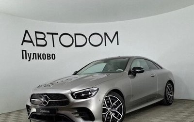 Mercedes-Benz E-Класс, 2021 год, 5 500 000 рублей, 1 фотография