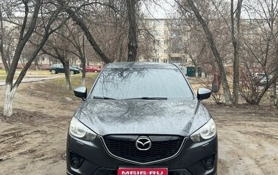Mazda CX-5 II, 2014 год, 1 275 000 рублей, 1 фотография