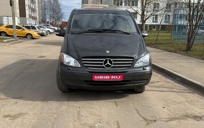 Mercedes-Benz Viano, 2006 год, 1 500 000 рублей, 1 фотография