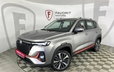 Changan CS35 Plus, 2025 год, 2 629 900 рублей, 1 фотография