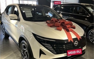 Nissan Qashqai, 2026 год, 3 750 000 рублей, 1 фотография