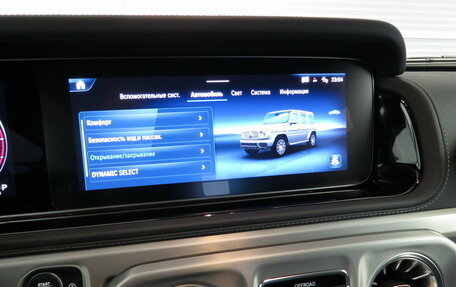 Mercedes-Benz G-Класс W463 рестайлинг _iii, 2025 год, 24 690 000 рублей, 19 фотография