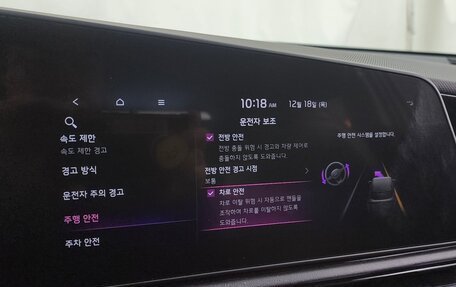 KIA Niro, 2022 год, 2 116 000 рублей, 13 фотография