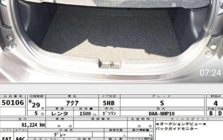 Toyota Aqua I, 2017 год, 1 110 000 рублей, 3 фотография