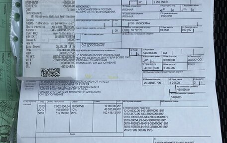 Toyota Vitz, 2009 год, 440 000 рублей, 10 фотография