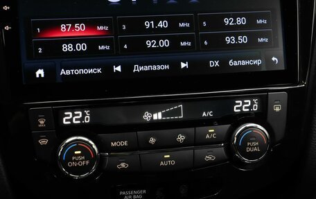 Nissan X-Trail, 2018 год, 2 399 000 рублей, 14 фотография