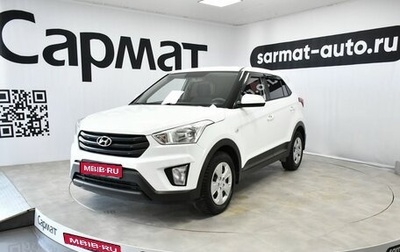Hyundai Creta I рестайлинг, 2020 год, 1 887 000 рублей, 1 фотография