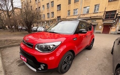 KIA Soul II рестайлинг, 2018 год, 1 650 000 рублей, 1 фотография