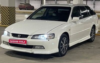 Honda Accord VII рестайлинг, 2002 год, 500 000 рублей, 1 фотография