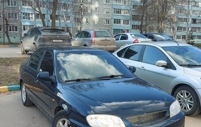KIA Spectra II (LD), 2008 год, 349 000 рублей, 1 фотография