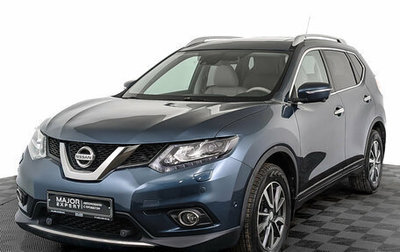 Nissan X-Trail, 2016 год, 1 950 000 рублей, 1 фотография
