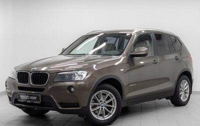 BMW X3, 2013 год, 1 870 000 рублей, 1 фотография