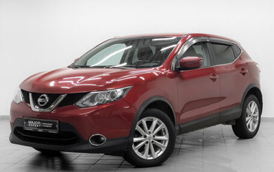 Nissan Qashqai, 2017 год, 1 700 000 рублей, 1 фотография