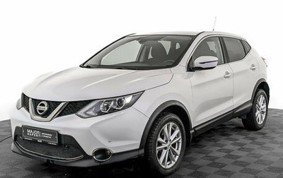 Nissan Qashqai, 2016 год, 1 930 000 рублей, 1 фотография