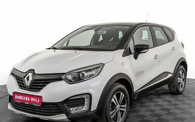 Renault Kaptur I рестайлинг, 2018 год, 1 250 000 рублей, 1 фотография