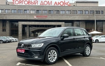 Volkswagen Tiguan II, 2020 год, 2 170 000 рублей, 1 фотография