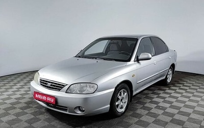 KIA Spectra II (LD), 2007 год, 370 000 рублей, 1 фотография