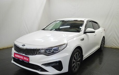 KIA Optima IV, 2018 год, 1 420 000 рублей, 1 фотография