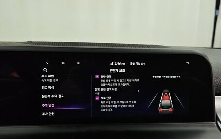 KIA Seltos I, 2023 год, 2 636 000 рублей, 15 фотография