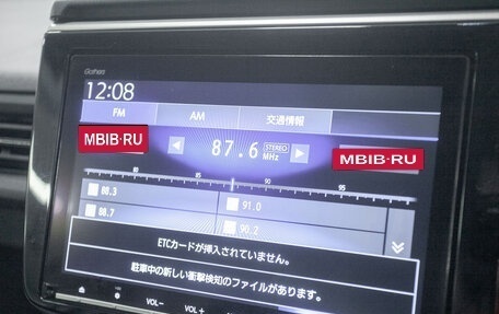 Honda Stepwgn IV, 2018 год, 2 324 000 рублей, 15 фотография